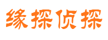 和林格尔市婚姻出轨调查